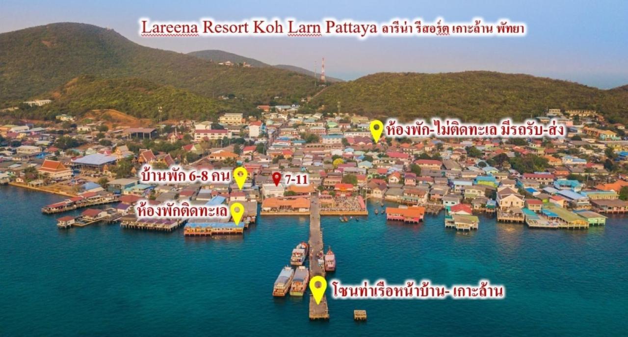 Lareena Resort Koh Larn Pattaya Esterno foto