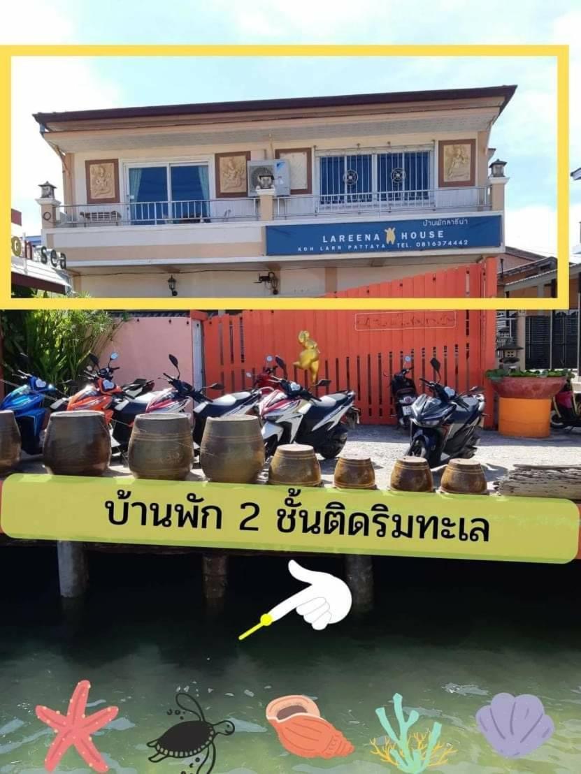 Lareena Resort Koh Larn Pattaya Esterno foto